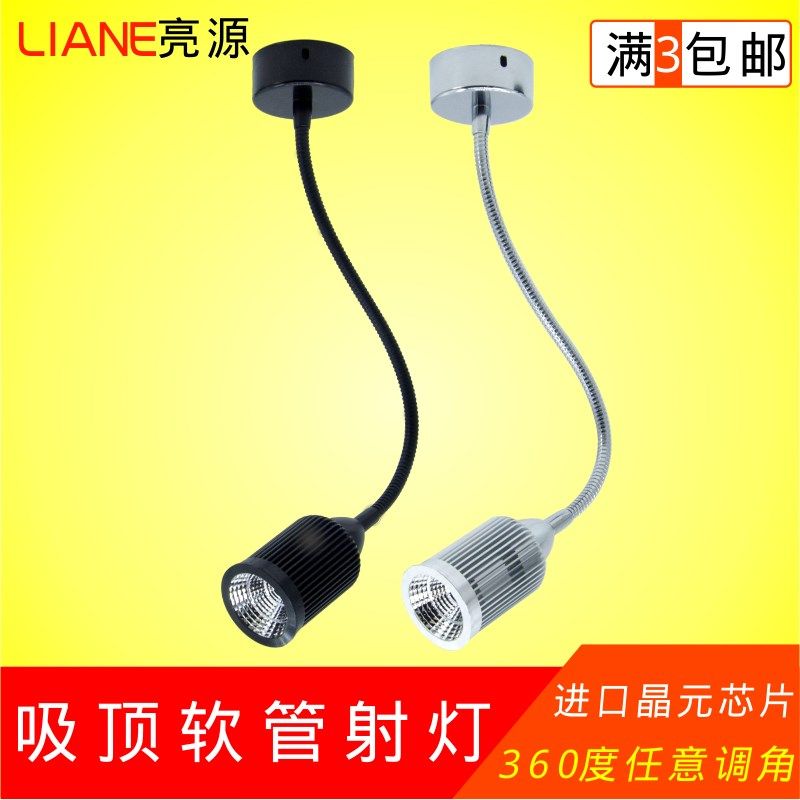 小射灯led天花灯明装吸顶软管10W12W墙壁客厅吊顶背景墙15瓦壁灯,家装灯饰光源,明装射灯,淘宝优惠券,粉丝福利购,淘宝优惠卷