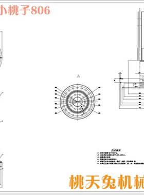 江铃15米三节臂高空作业车改装设计(举升吊斗部分)含CAD图纸