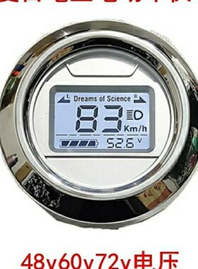 电瓶动摩仪表盘新小龟车电动新龟王液晶仪表48V60V72V里程速度表