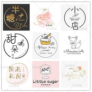 创意logo设计蛋糕店面包店甜品店烘培坊门头设计字体卡通标志设计