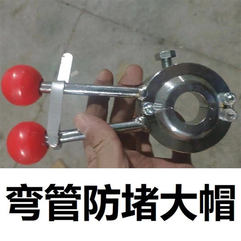 温岭膨化机七十用圣地切管开口防堵大帽 直管弯管保温衬套筒通用