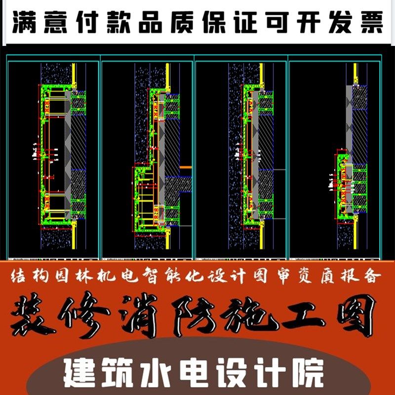 墙体楼梯结构加固设计蓝图签章室内工程设计服务消防资质备案报批,商务/设计服务,2D/3D绘图,淘宝优惠券,粉丝福利购,淘宝优惠卷