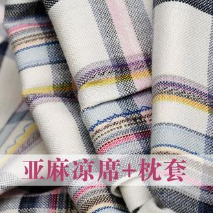 双鹤2米超大双人床纯麻高支加厚亚麻床单湿纺夏凉席子三件套枕套