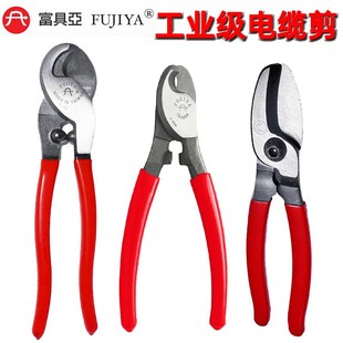 台湾富具亚电缆剪刀电线剪刀线览钳电工切线断线钳割线切线剥线钳