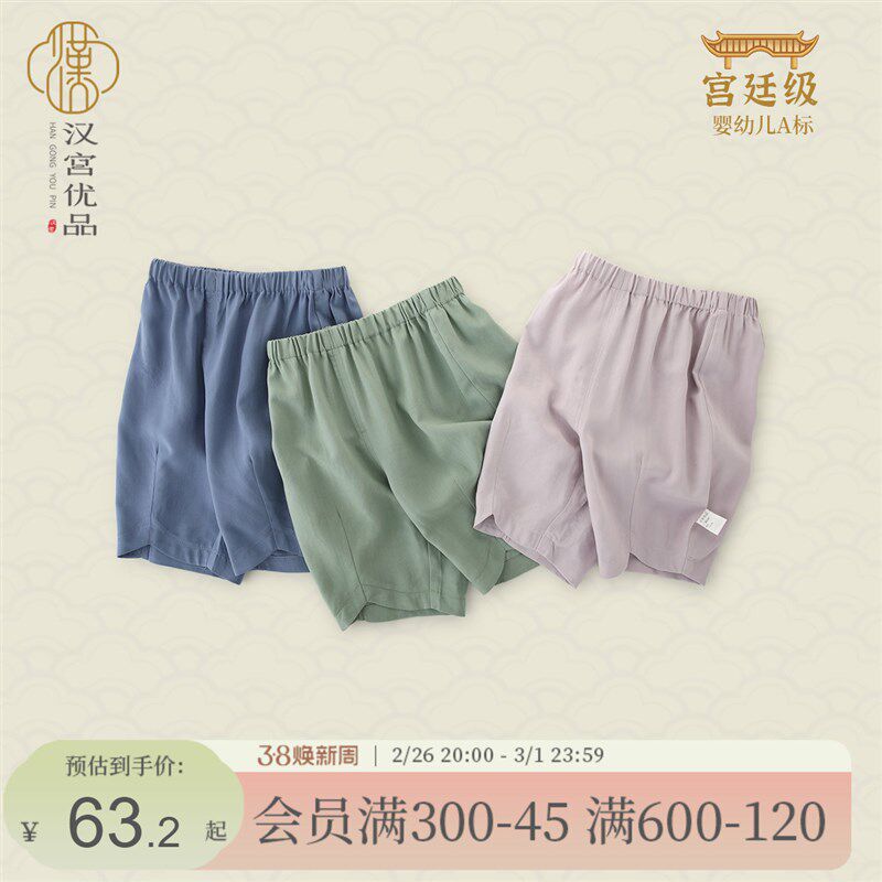 宝宝七分裤中国风夏季薄款婴儿中裤男童休闲裤女童运动裤儿童裤子