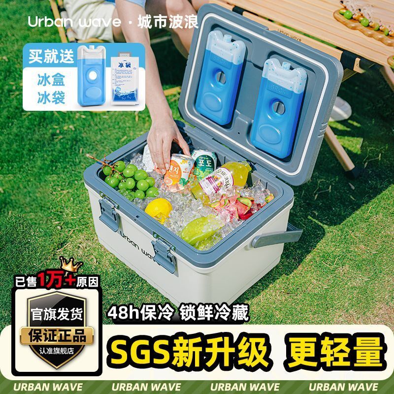 保温箱家用户外露营冰块冷藏箱商用摆摊手提便携保鲜食品车载专用