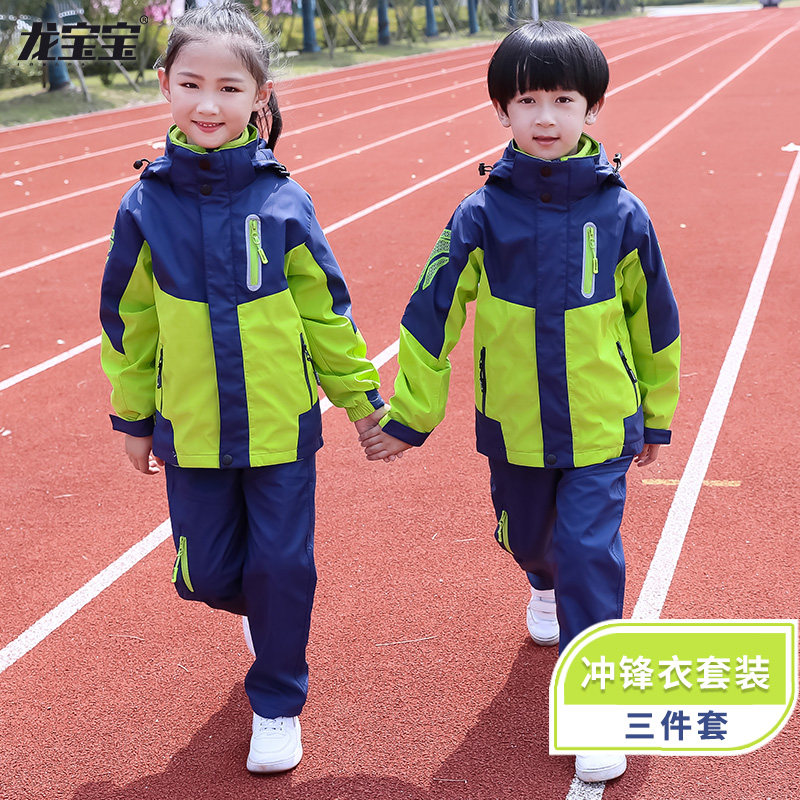 6男童秋冬加绒套装三件套7儿童8防风防水冲锋衣9学生男孩棉服10岁