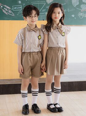 夏季校服男女儿童装短袖套装韩版六一表演服小学生班服幼儿园园服