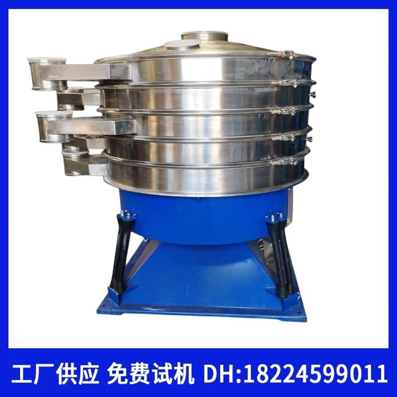 直销 圆形摇摆筛不锈钢摇晃筛单层多层塑料颗粒筛分机硅砂摇摆筛,机械设备,筛选机,淘宝优惠券,粉丝福利购,淘宝优惠卷