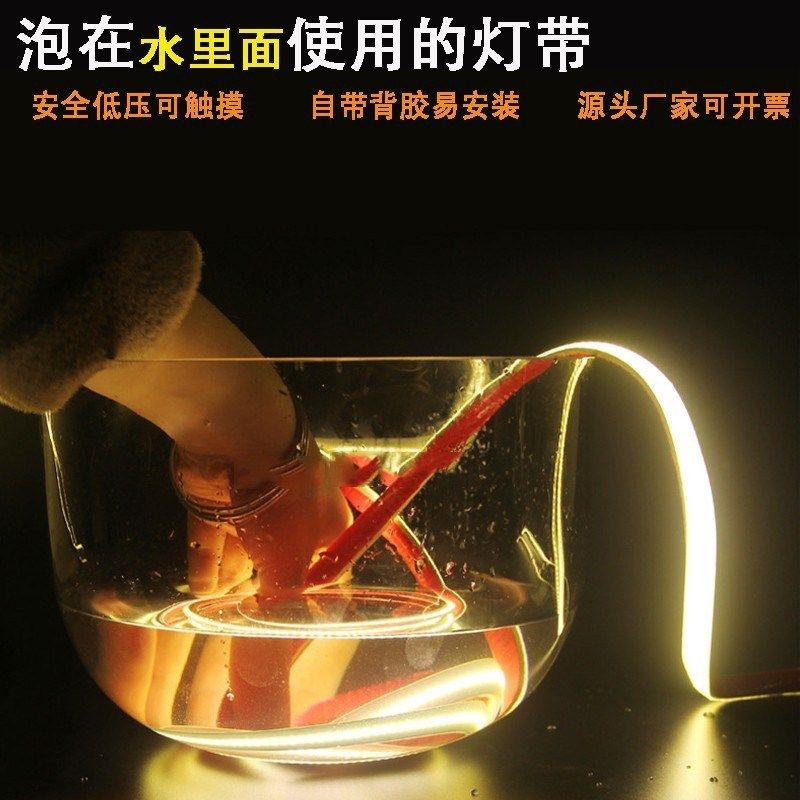 24伏防水灯带led灯条24v灌胶ip68泡水下专用鱼缸自粘水池户外防雨,家装灯饰光源,室内LED灯带,淘宝优惠券,粉丝福利购,淘宝优惠卷