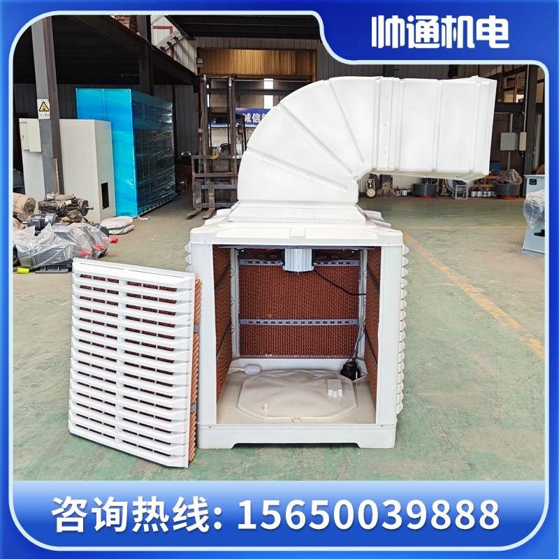 新款工业水冷风机降温制冷空调工厂车间移动养殖大棚变频环保冷风,清洗/食品/商业设备,冷风机,淘宝优惠券,粉丝福利购,淘宝优惠卷