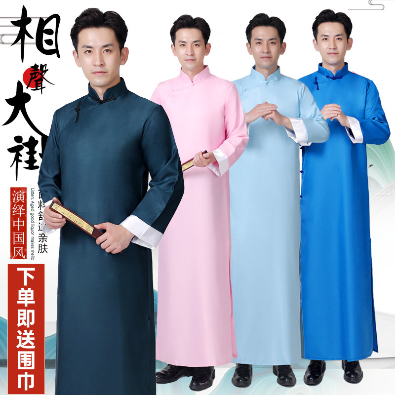 相声服大褂民国长衫长袍复古中国风五四青年快板评书演出服装男士