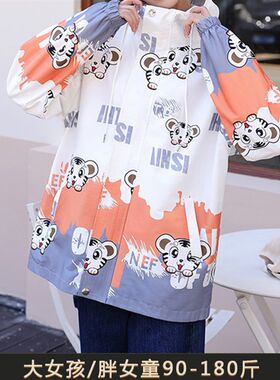 胖女孩外套春秋韩版洋派卡通连帽褂子胖儿童女童加肥加大宽松风衣