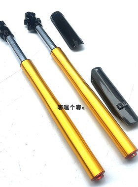 两轮越野摩托车配件710 735 800MM前减震器倒置液压减震避震器