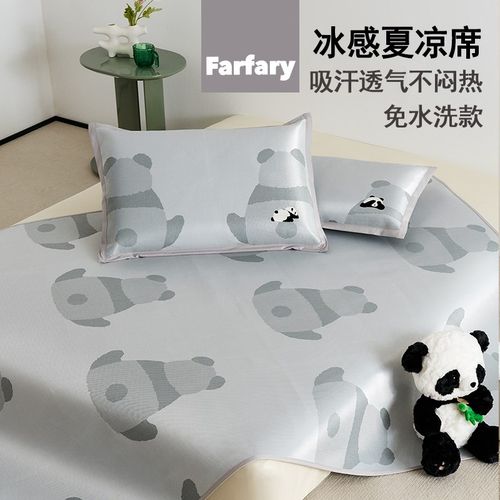 可折叠夏天高端冰丝凉席枕头高级冰丝席夏季凉席床单空调席三件套