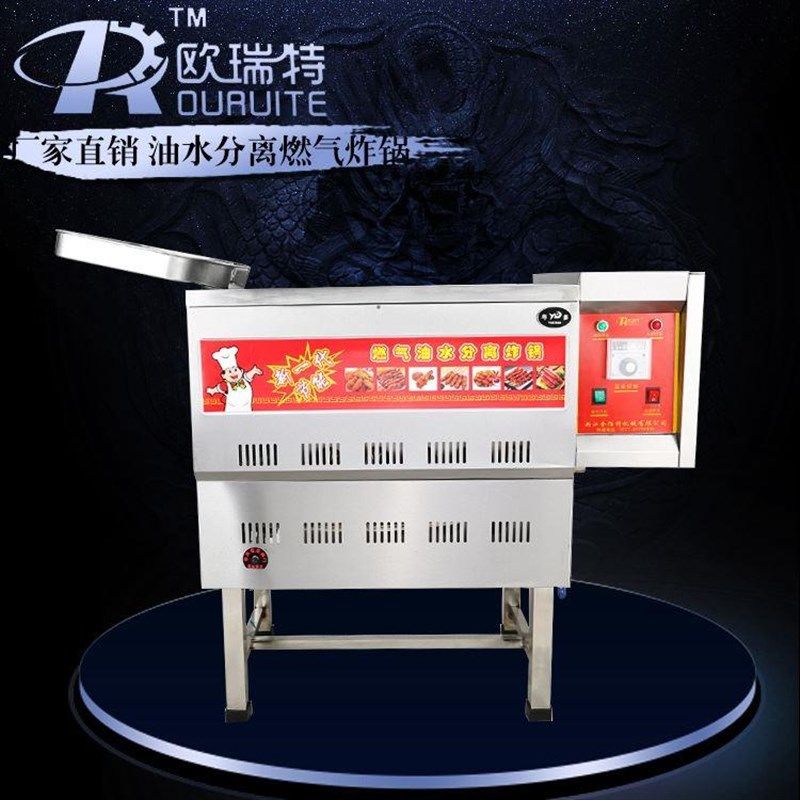 新款销油水分离油炸锅商用单缸大容量恒温电炸锅炸炉柞薯条机炸品,清洗/食品/商业设备,易拉罐生产设备,淘宝优惠券,粉丝福利购,淘宝优惠卷