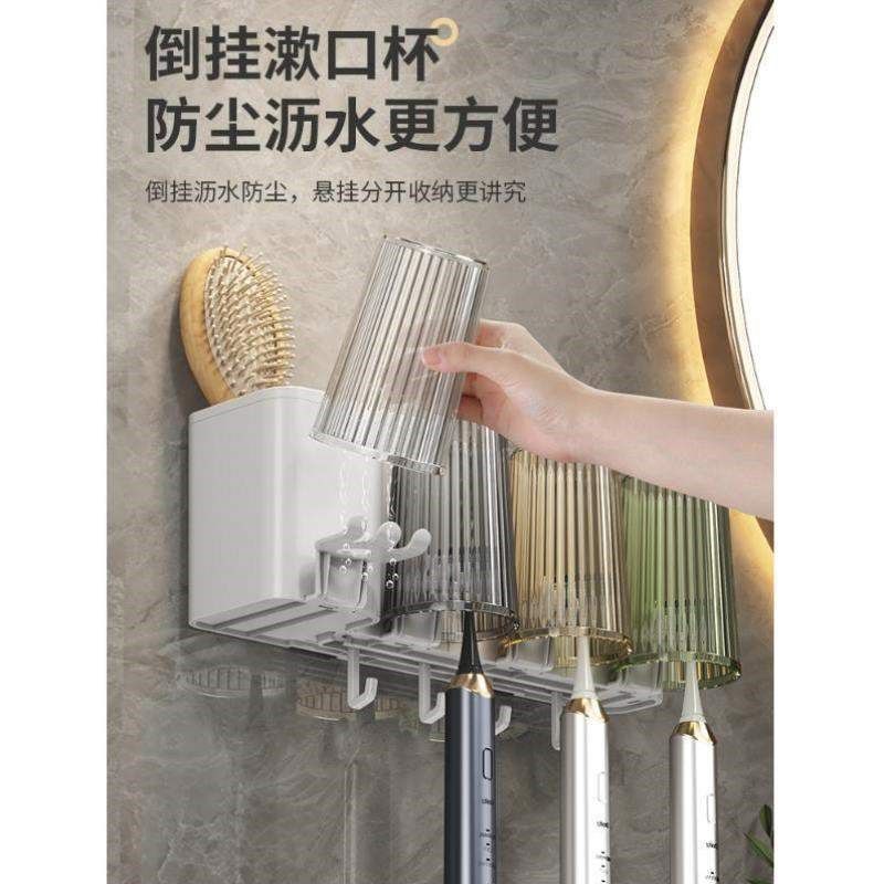 牙刷置物架免打孔刷牙杯漱口杯架子壁挂式卫生间家庭牙缸牙具挂架,机械设备,矿山专用设备,淘宝优惠券,粉丝福利购,淘宝优惠卷