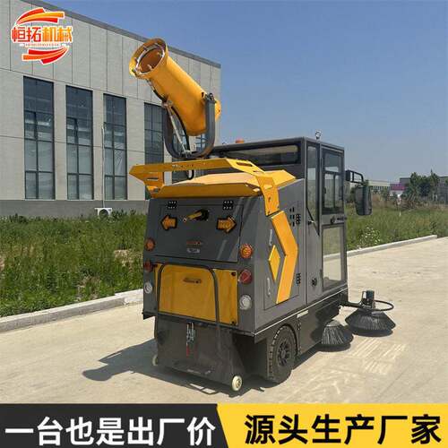 驾驶式道路清扫车市政环卫扫地车扫路车工业工厂地面清洁车