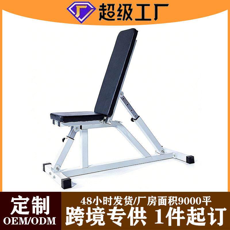 健身器材家用运动器械健身椅哑铃凳仰卧板腹肌板飞鸟凳卧推床平凳