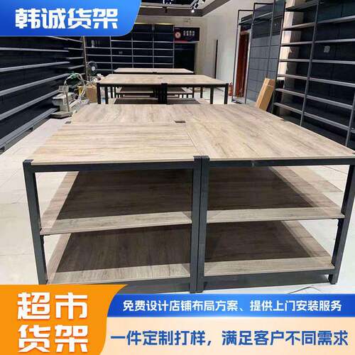 定制商场中岛展示台零食饮料啤酒粮油牛奶三层堆头货架超市促销台