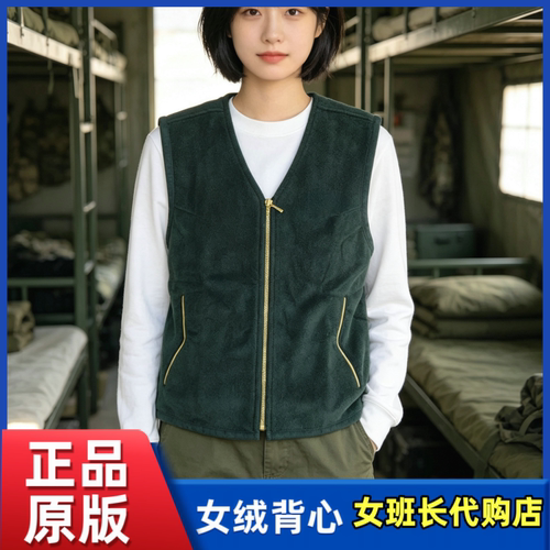 正品wj军绿女款摇粒绒保暖马甲