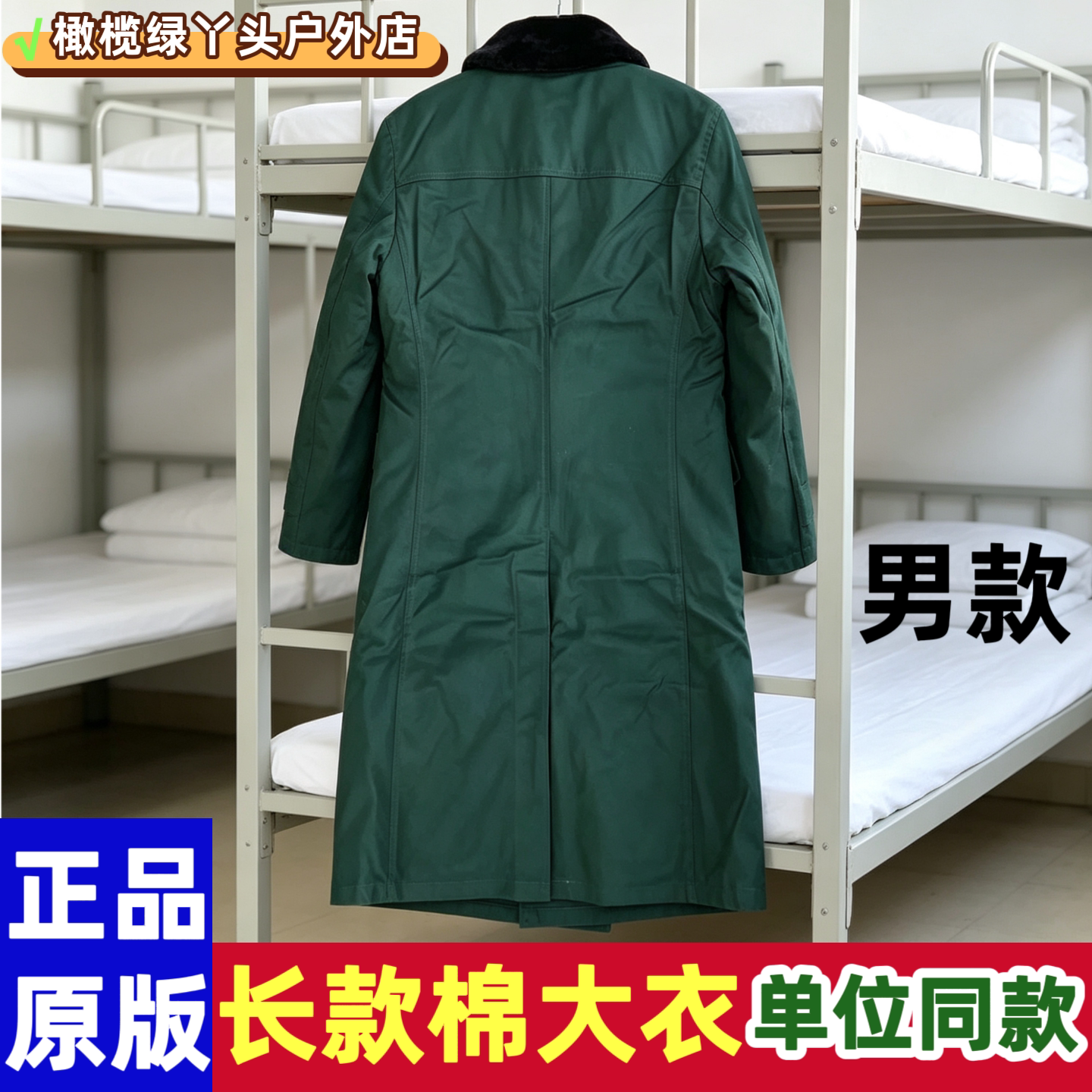 正品wj绿色棉大衣冬季加厚长款棉衣