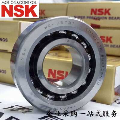 NSK圆柱滚子轴承NJ311 NJ204 NJ2220+HJ2220 NSKNU1096轴承NU424M