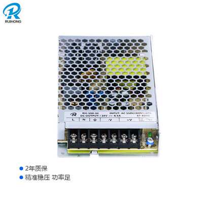 24V6A开关电源220转12V12A36V4A150W直流可调变压器显示屏电源