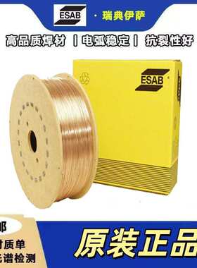 瑞典ESAB伊萨OK Tigrod 309LSi不锈钢焊丝 ER309LSi 氩弧电焊 丝