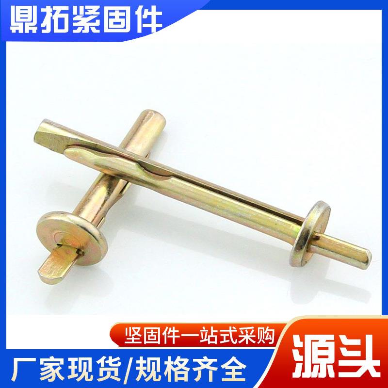 M6水泥墙快速壁虎膨胀钉插片壁虎敲击式膨胀螺丝打入式膨胀螺栓