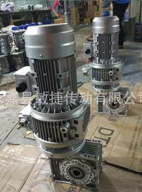 银白色 MB02小型齿轮减速机 MB-RV组合减速机 蜗轮蜗杆组合减速机