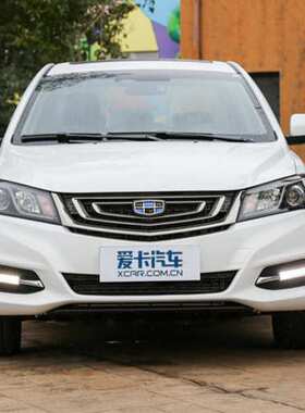 帝豪大灯罩新帝豪EC7前大灯有机玻璃罩14-17款帝豪大灯壳