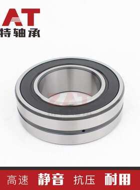 厂家直供WS22224-E1-2RSR双密封调心滚子轴承 现货规格全