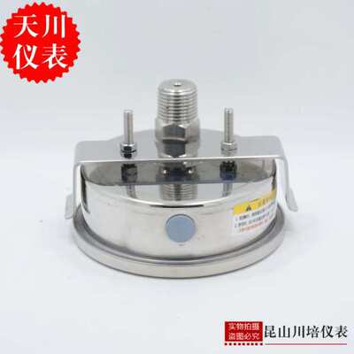 100表面轴向耐震带支架压力表YN-100Z上海天川U型卡抗震面板安装