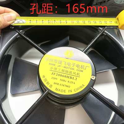 交流JF20060HBL2/220V轴流风机JF18060HBL4/380V散热风扇