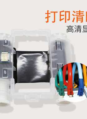 硕方TP2000色带TP-R453BK线缆号码管热缩管打印机树脂碳带墨盒