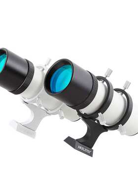 星缘 8x50光学寻星镜筒配黑色/白色/红色支架 天文望远镜配件