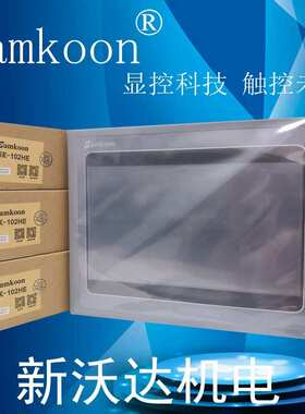 显控SK-102CE CS CW CG HE HS HW HG QT QS-G SA-102H 10寸触摸屏