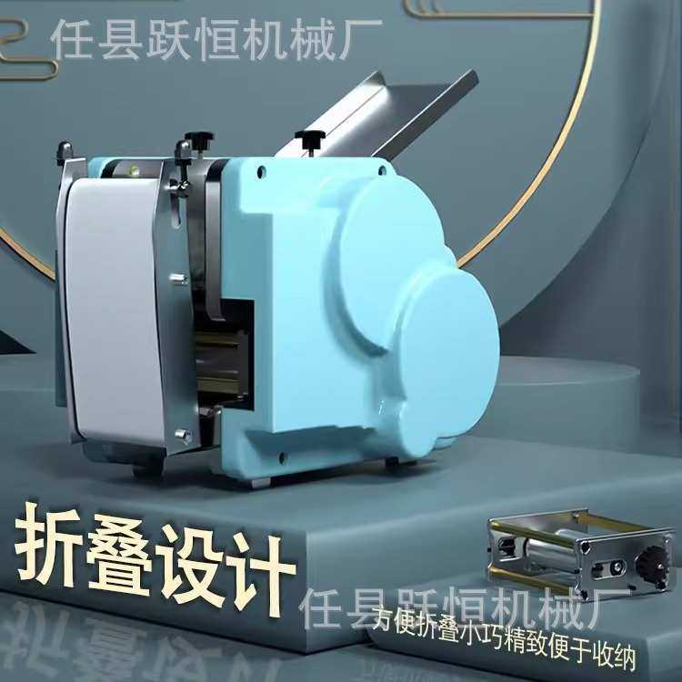 蒸饺饺子皮机 多功能仿手工饺子皮 云吞皮 馄饨皮压面皮机,鲜花速递/花卉仿真/绿植园艺,其它园艺用品,淘宝优惠券,粉丝福利购,淘宝优惠卷