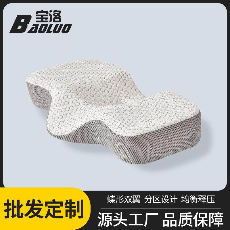 跨境枕头记忆枕慢回弹记忆棉枕头人体工程学护颈枕颈椎枕厂家
