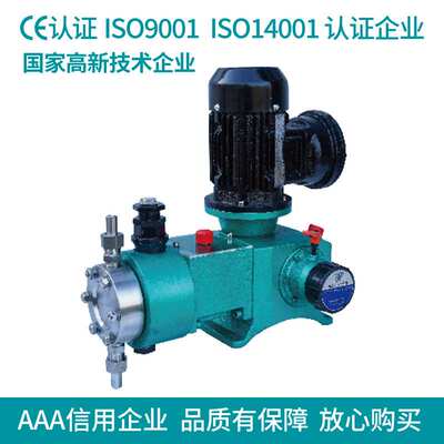 JYX型液压隔膜式计量泵高压计量泵耐腐蚀计量泵型号