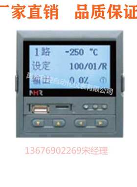 虹润NHR-7410R/7440R-A/B/C-0/1/2/K1-X/1/2-A/D-D1/1P/2P调节仪