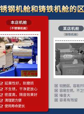 打米机小型剥谷机家用碾米机稻谷多功能新款大米精米磨米机脱壳机
