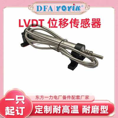 绝对位移电子尺KLC-100+KM420安装距离DFCC优易厂家