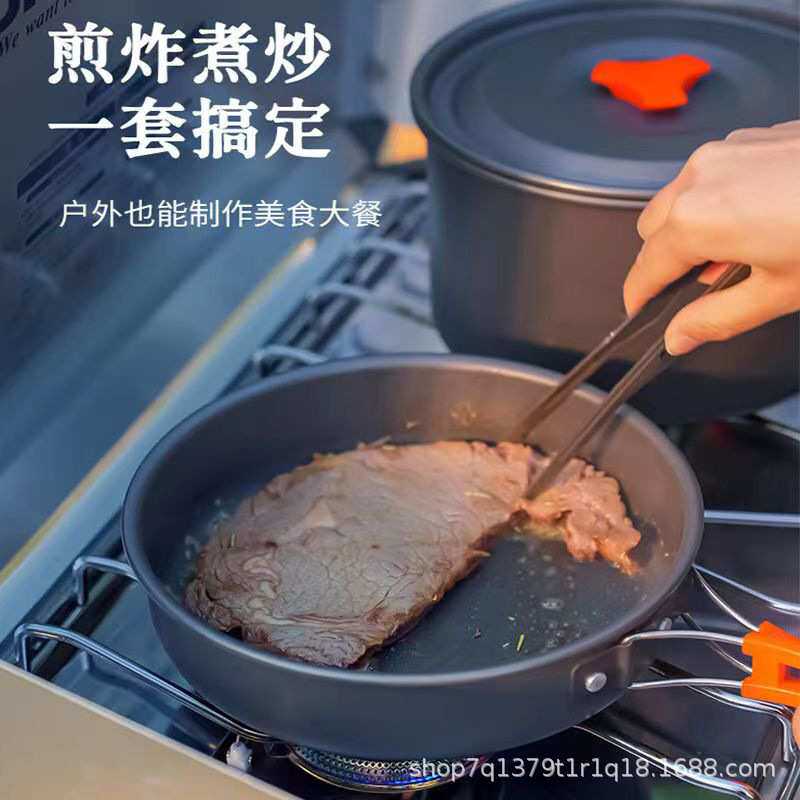 铝合金户外锅具便携套锅露营炊具用品套装餐具组合烧水壶餐具野炊