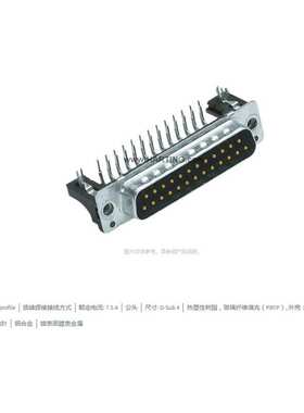 HARTING浩亭 09664626817 D-Sub4 7.5A37针 公头 连接器 铜合金