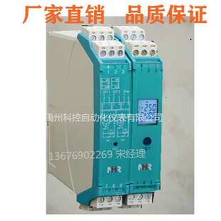 D运算器 NHR M36