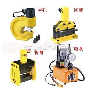 铁板铝板加工机 切割冲孔折弯三合一 铜排母线加工机 促销