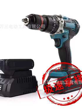 牧田款三功能大功率13mm无刷锂电冲击电钻冰钻487电批130N大扭力