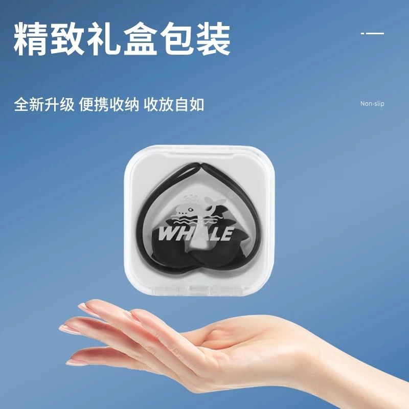 鲸鱼耳塞鼻夹礼盒装备潜水神器